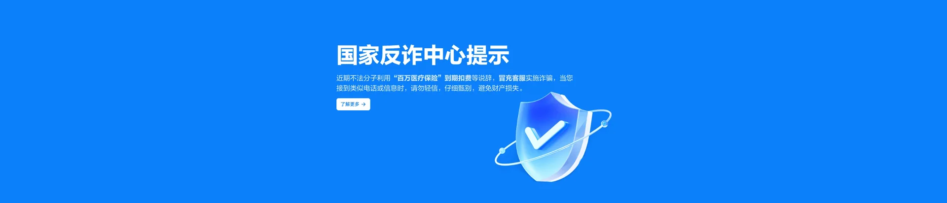 兴隆台区移动宽带