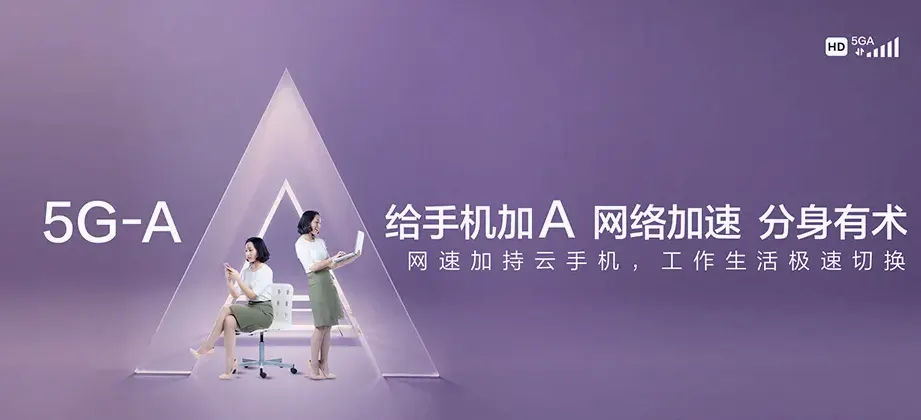 兴隆台区兴隆台区新工街道 移动宽带